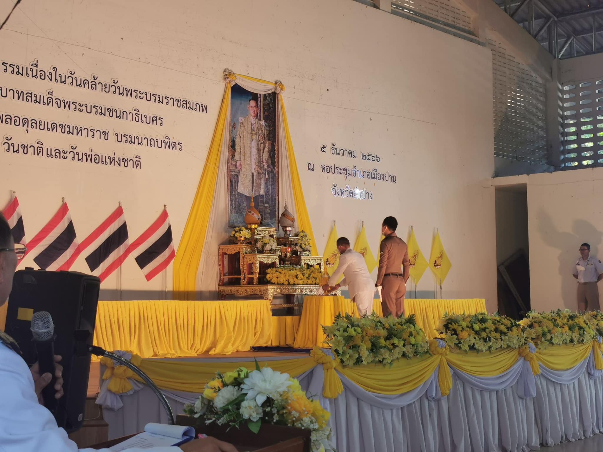 408268017_3607679639504075_8456718639809902745_n