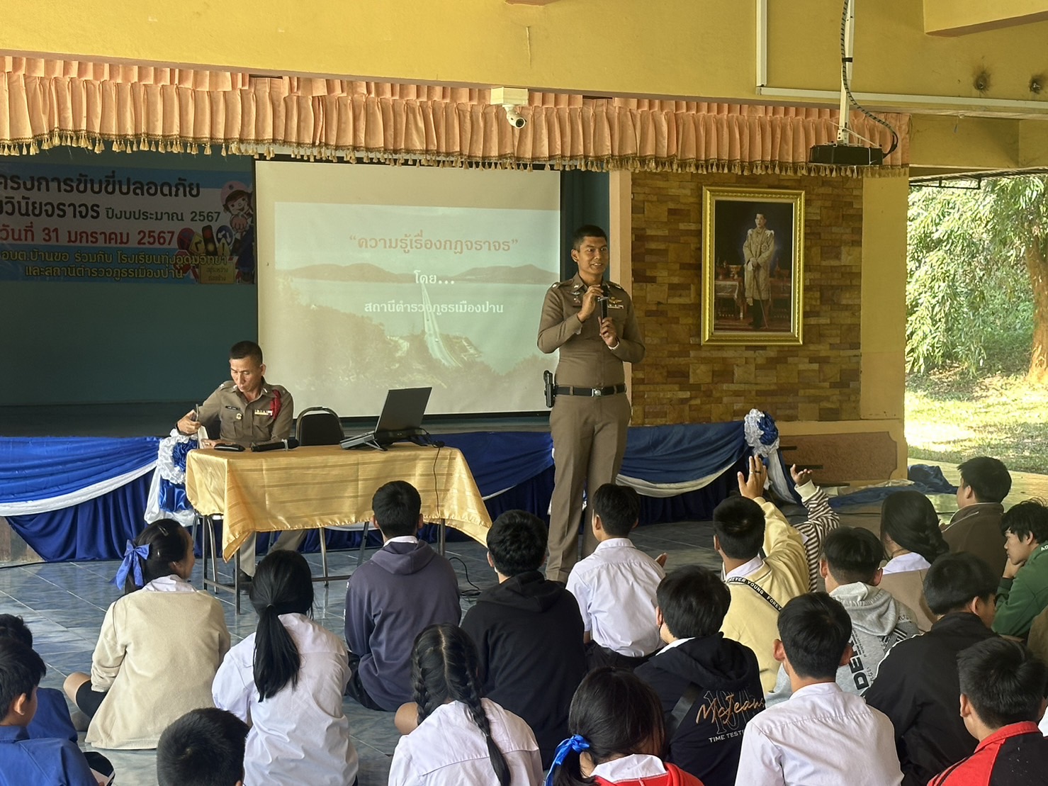 424772981_3645235889081783_4852830557709321633_n