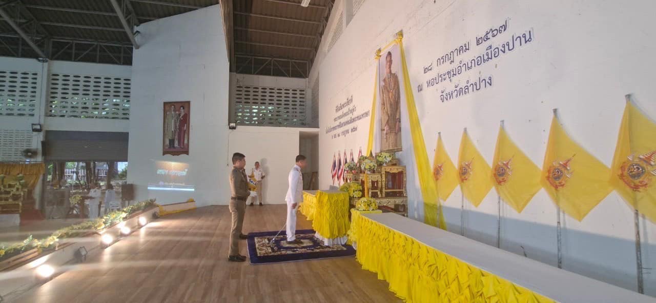 455967863_731381769113526_5373657028324178726_n