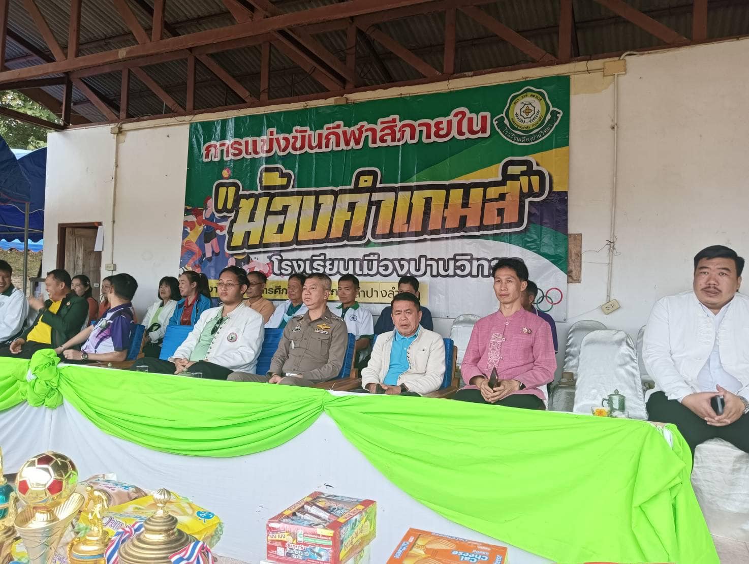 470201666_805890111662691_8319648383202029134_n