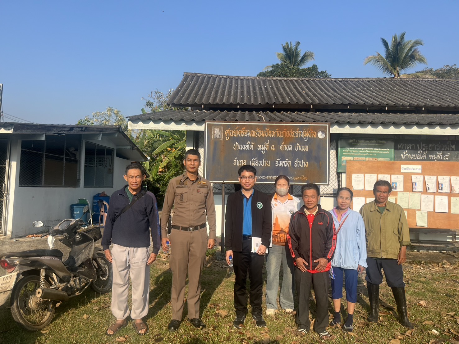 481909243_859619419623093_8215141295675645613_n